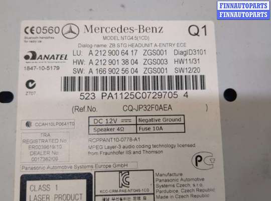 купить Магнитола на Mercedes E W212 2009-2016