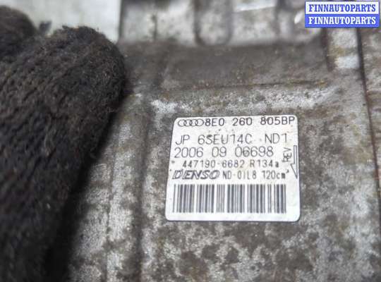 купить Компрессор кондиционера на Audi A4 (B7) 2004-2009