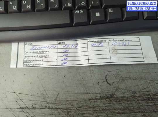 купить Турбина на Toyota Hilux 2004-2011