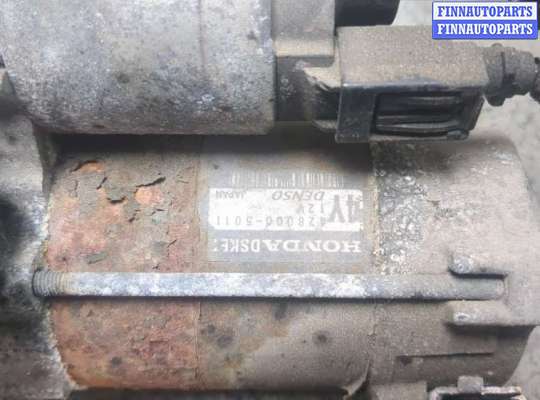 купить Стартер на Honda Civic 2005-2012