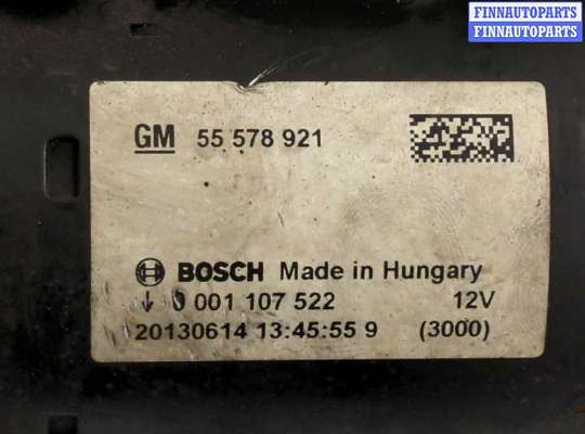 купить Стартер на Opel Meriva 2010-2018