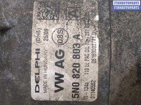купить Компрессор кондиционера на Volkswagen Passat 6 2005-2010