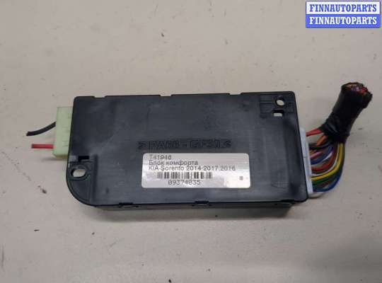 купить Блок комфорта на KIA Sorento 2014-2017