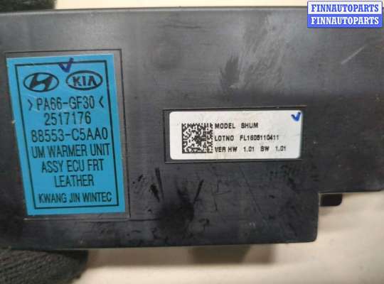 купить Блок комфорта на KIA Sorento 2014-2017