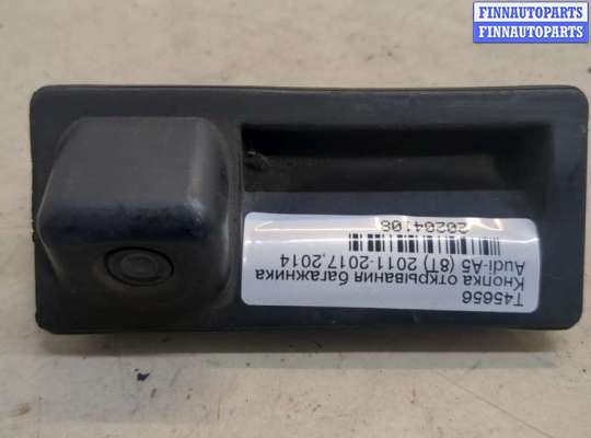 купить Кнопка открывания багажника с крышки на Audi A5 (8T) 2007-2016