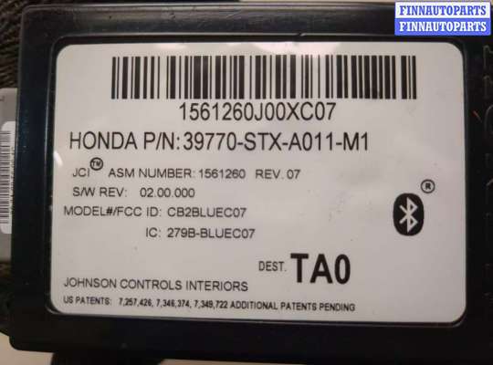 купить Блок управления Bluetooth на Acura MDX 2006-2013