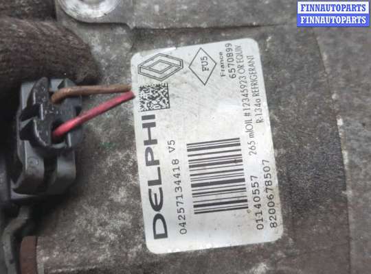 купить Компрессор кондиционера на Renault Laguna 2 2001-2007