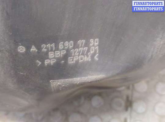 купить Защита арок (подкрылок) на Mercedes E W211 2002-2009
