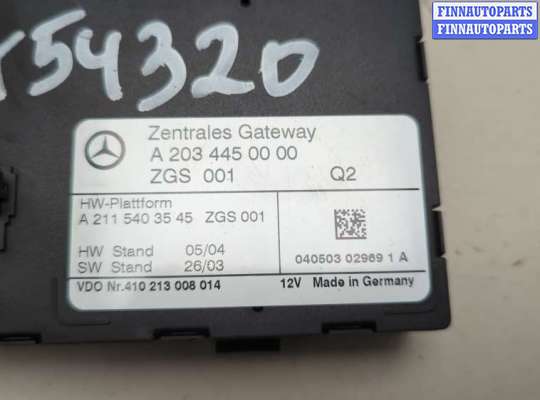 купить Блок управления центральным замком на Mercedes C W203 2000-2008