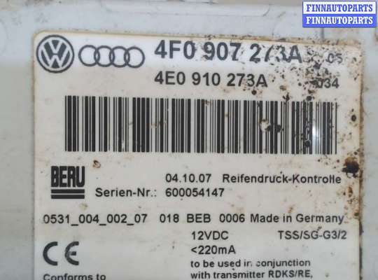 купить Блок контроля давления в шинах на Audi A8 (D3) 2007-2010