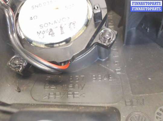 купить Динамик на Volkswagen Tiguan 2007-2011