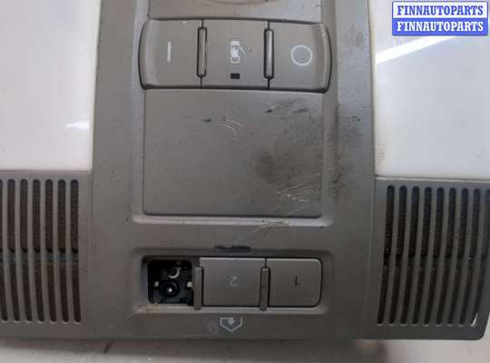 купить Фонарь салона (плафон) на Audi A8 (D3) 2002-2010