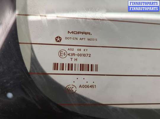 купить Крышка (дверь) багажника на Dodge Caliber 2006-2013