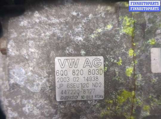 купить Компрессор кондиционера на Seat Ibiza 3 2001-2008