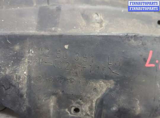 купить Защита арок (подкрылок) на Mazda MPV 1999-2006