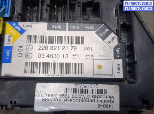 купить Кнопка регулировки сидений на Mercedes S W220 1998-2006