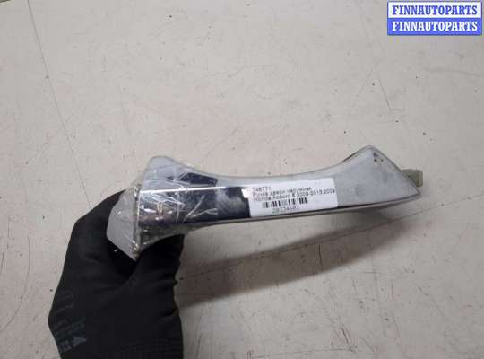 купить Ручка двери наружная на Honda Accord 8 2008-2013