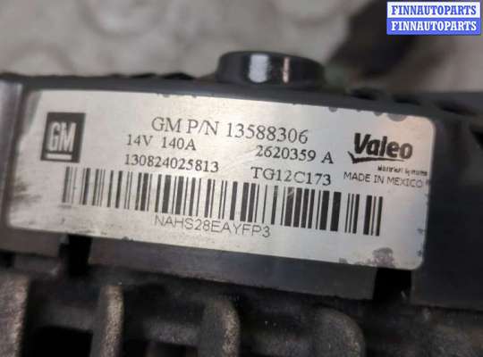 купить Генератор на Opel Insignia 2008-2017