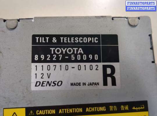 купить Блок управления рулевой рейки на Lexus LS430 UCF30 2000-2006