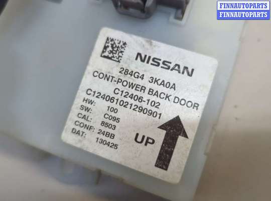 купить Блок управления дверьми на Nissan Pathfinder 2012-2020