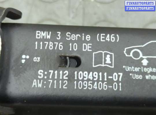 купить Домкрат на BMW 3 E46 1998-2006