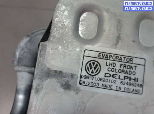 купить Радиатор кондиционера салона на Volkswagen Touareg 2002-2007