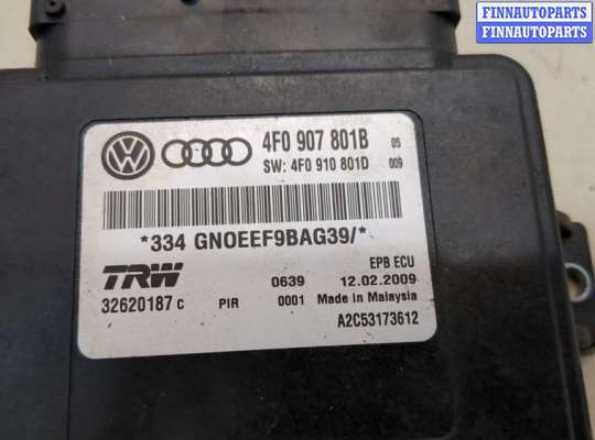 купить Блок управления стояночным тормозом на Audi A6 (C6) 2004-2011