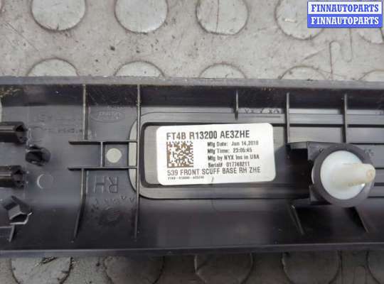 купить Накладка на порог на Ford Edge 2015-2018