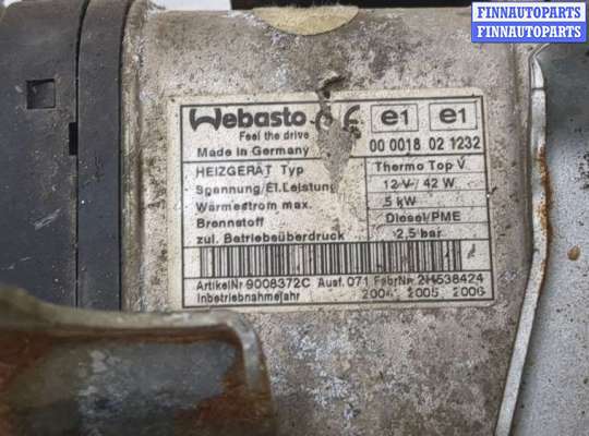купить Отопитель автономный на Volkswagen Touran 2003-2006