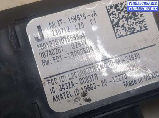 купить Блок контроля давления в шинах на Ford Edge 2018-2023