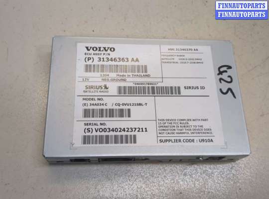 купить Блок управления навигацией на Volvo S60 2010-2013