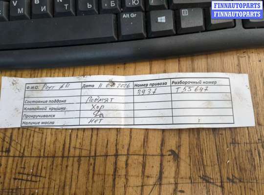 купить Компрессор кондиционера на Peugeot Partner 2008-2012