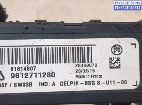 купить Блок управления сигнализацией на Citroen C4 Grand Picasso 2013-2018