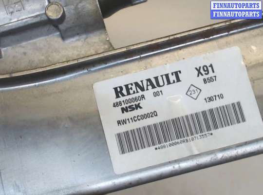 Рулевая колонка (кардан) на Renault Laguna III