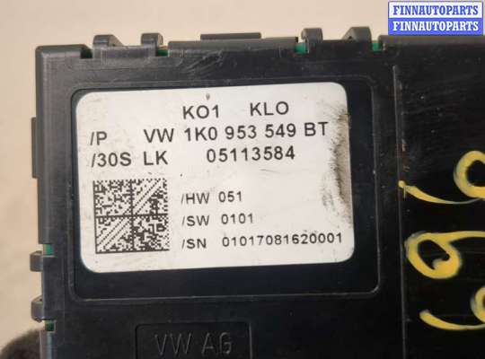 купить Блок управления подрулевыми переключателями на Volkswagen Golf 5 2003-2009