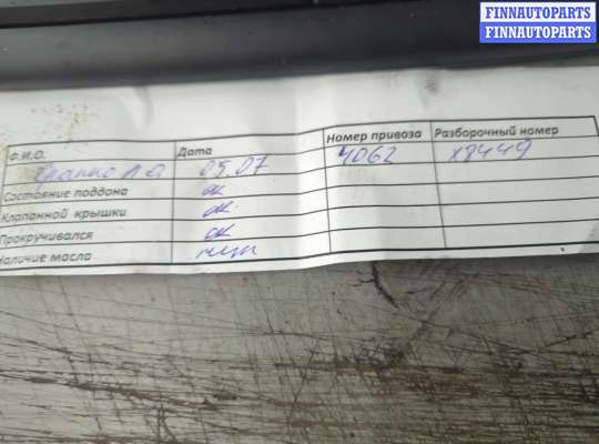купить Катушка зажигания на Land Rover Freelander 1 1998-2006