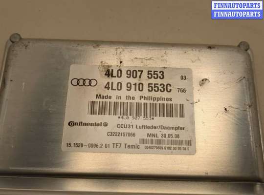 купить Блок управления подвеской на Audi Q7 2005-2015