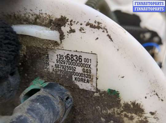 купить Насос топливный электрический на Chevrolet Trax 2016-2022