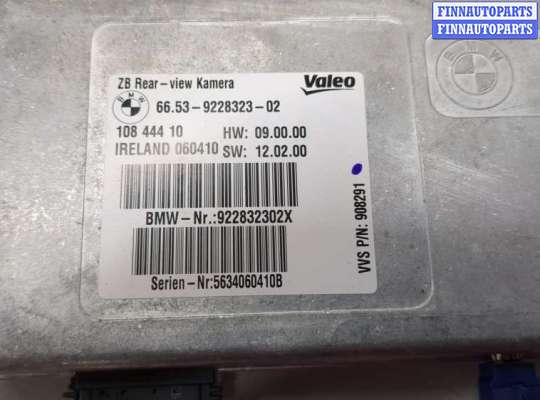 ЭБУ прочее на BMW 5 GT (F07)