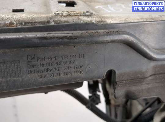 купить Сигнал (клаксон) на Opel Vectra C 2002-2008