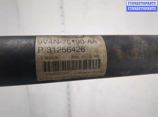 купить Кардан на Ford Kuga 2008-2012