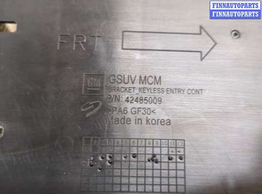 купить Кронштейн блока управления на Chevrolet Trax 2016-2022