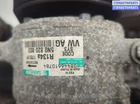 купить Компрессор кондиционера на Volkswagen Jetta 5 2005-2011