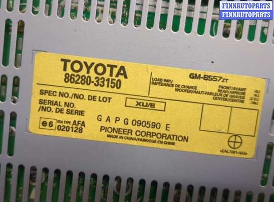 купить Усилитель звука на Lexus ES 2006-2012