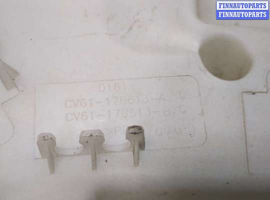 купить Бачок омывателя на Ford Focus 3 2014-2019