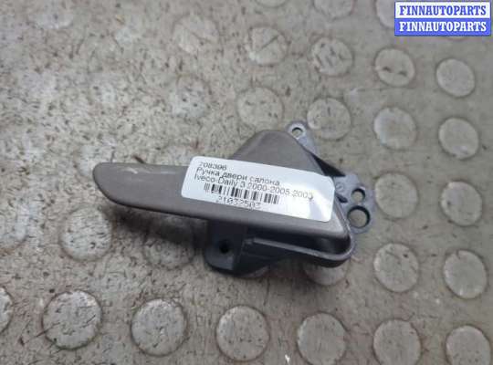 Купить Ручка двери салона на Iveco Daily 3 2000-2005 Ручка двери салона IV54028 на Iveco Daily 3 2000-2005