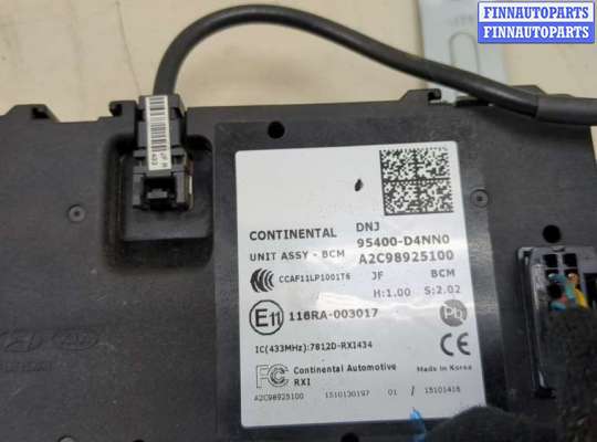 купить Блок управления BSM (Блок предохранителей) на KIA Optima 4 2012-2020