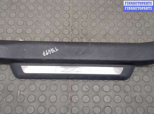 Накладка декоративная (на порог)