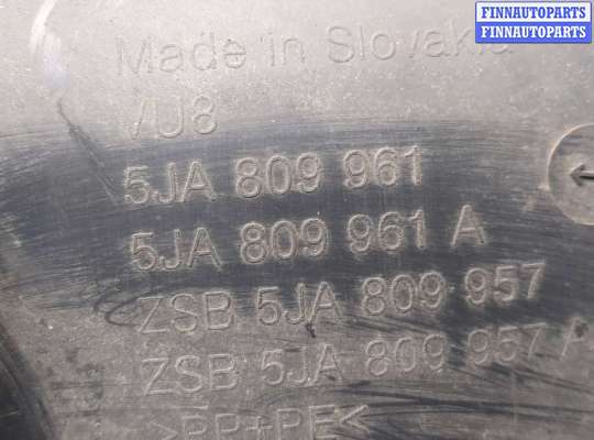 купить Защита арок (подкрылок) на Skoda Rapid 2012-2020