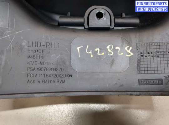 купить Кожух рулевой колонки на Citroen C4 Picasso 2013-2018